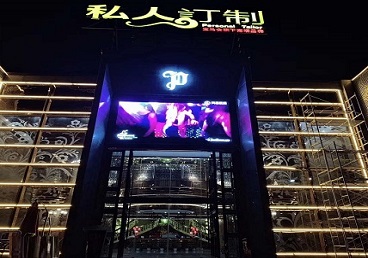 双阳中低档荤素KTV真空会所体验-私人定制KTV消费荤素点评