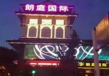 双阳最好高档KTV佳丽陪酒质量好-朗廷国际KTV美女多消费体验