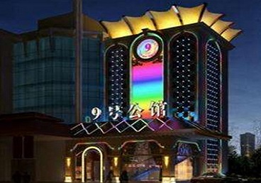 双阳好玩开放荤素KTV推荐-九号公馆KTV消费价格口碑点评