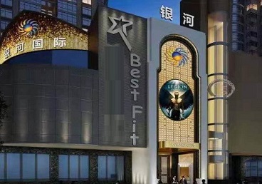 双阳KTV荤台花场公主服务好-银河国际KTV花场消费点评